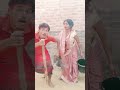 का हो का कर्तव्य का comedy funny shortvideo comedyvideo2025 newcomedy🤣😀