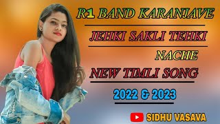 जेहकी साकली तेहकी नाचे..| NON STOP TIMLI SONG 2023 / R1 BAND KARANJAVE 🔥