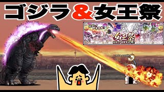 38 ドイヒーくんと先生の ふたりでにゃんこ大戦争 対戦モードでドイヒーくんvs先生 ニンテンドースイッチ ゲーム アップデート 38 ドイヒーくんと先生の ふたりでにゃんこ大戦争 対戦モードでドイヒーくんvs先生 ニンテンドースイッチ ゲーム アップデート