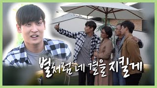 [주간 예능연구소] 첫 광고 찍은 박재정🎵 부모님께 선물🎁/전지적 참견 시점/놀면 뭐하니? |  MBC 211015 등 방송