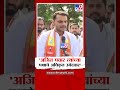 Yugendra Pawar on Ajit Pawar | अजित पवार त्यांच्या पक्षाचे अधिकृत उमेदवार - tv9 Marathi