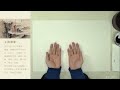 第26課_中國傳統書畫藝術_山水畫教學_lesson 26_how to paint chinese landscape_有字幕 with subtitles