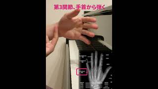 【柔らかい音】簡単にできるコツ#ピアノ #piano #柔らかい音