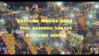 പട്ടാമ്പി സെന്ററിൽ ഗജഘോഷയാത്ര Nerchakazchakal, Pattambi Nercha 2024 at Pattambi Centre.