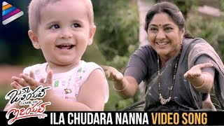 Juliet Lover of Idiot Movie Songs | Ila Chudara Nanna Video Song | Nivetha Thomas | Naveen Chandra