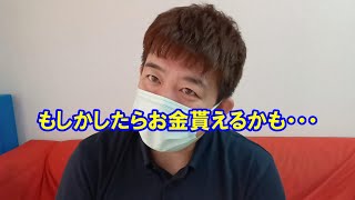 移住支援金（１００万円）がもらえる条件は？？