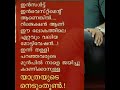 വിജയിക്കാനുള്ള എന്റെ ദൃഢ നിശ്ചയം ശക്തമാണെങ്കിൽ പരാജയം ഒരിക്കലും എന്നെ മറികടക്കുകയില്ല.