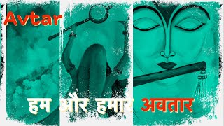 ईश्वर अवतार |  अवतारवाद एवं ईश्वर का वास्तविक स्वरूप | Kalki Avatar in Bhagavad Purana |  कपिल मुनि