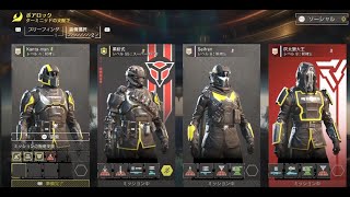 HELLDIVERS 2_20241230　SFミッションクリア型TPS　マルチ4人COOPでフリーロームミッション少しこなして終了