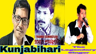 Saknairabasingi Wari || B. Kunjabihari Sharma || The Legendary Singer of Manipur