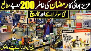 Aziz bhai Get Ramzan Offer on Solar Lights | Hunting Lights | Street Lights | Torch | Solar Lamps