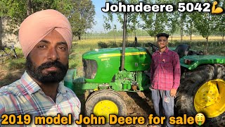 ਬਹੁਤ ਹੀ ਸਾਫ ਟਰੈਕਟਰ,2019 ਮਾਡਲ John Deere//ਕਿੰਨੇ ਘੰਟੇ ਚੱਲਿਆ ਹੋਇਆ?//ਲੈਣ ਲਈ ਸੰਪਰਕ ਕਰੋ//@kalamahalvlogs