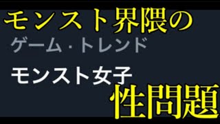 しってるか。界隈を騒然とさせた\