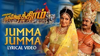 Jumma Jumma Lyrical Video | Kurukshethram Tamil | Darshan, Haripriya | Munirathna | V Harikrishna