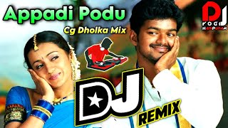 Appadi Podu Dj Song || Cg Dholka Mix || New Dj Songs || Dj Songs Remix || Dj Yogi Haripuram