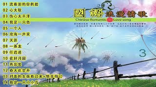 70 - 80年代經典校園民歌。橄欖樹,齊豫,王夢麟,阿美!阿美!,陳明韶,讓我們看雲去,鄭怡,月琴,..