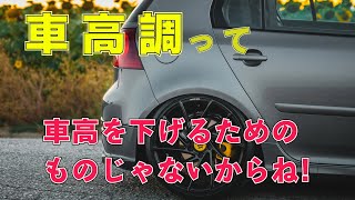 まーさんガレージライブ切り抜き【車高調について】