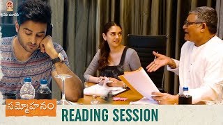 Sammohanam Reading Session | Sudheer Babu | Aditi Rao Hydari | #Sammohanam | Sridevi Movies