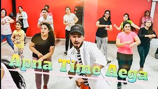 Gully Boy Song - Apna Time Aayega  | Ranveer Singh | Alia Bhatt | Fitness Dance |