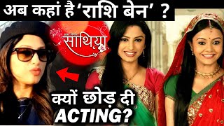 Where is Saath Nibhana Saathiya’s Fame Actress  Rucha Hasabnis  Who played The Role of Rashi Ben