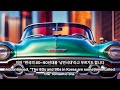 90년대를 풍미했던 낭만 차량 엘란을 전기차 버전으로 부활시킨다면 what if the romantic car of the 90s elan was revived as an