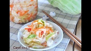 台式泡菜。Taiwanese pickled