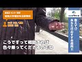 都筑区・総合病院（vol 1）横浜ドクターズの街頭インタビュー