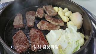 [달콩이네 일상]소고기는 사랑이죠. 청라 흑우 인천맛집 청라맛집