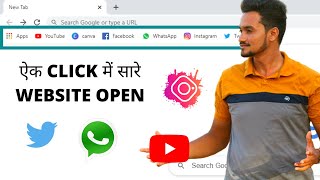 How to add bookmark in chrome! || google chrome me bookmark ko kaise add kare! | fornax tech | Khoka