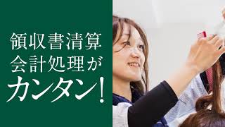 【個人事業主全体篇・経費処理をラクに】三井住友ビジネスカード for Owners＜30秒ver＞ 【三井住友カード公式】