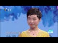 《 爱情保卫战》20180904 ：妻子埋怨婚姻生活过于平淡 长期分居引发夫妻矛盾