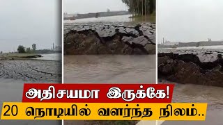 அடுத்த அழிவா? Land Starts Rising Abruptly in Haryana | Oneindia Tamil