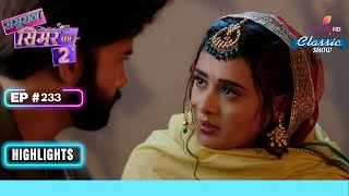 Simar हुई बेहोश | Sasural Simar Ka 2 | ससुराल सिमर का | Highlight | Ep. 233