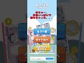 スイカゲーム にそっくりなゲームの失敗集！！没動画から最後のとこだけ切り抜き 【 お金ゲーム】【 キー坊 】 呪音レム