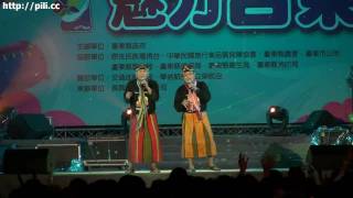 2009台東跨年10 北原山貓-2