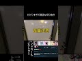 【事故物件】ホラゲー怖かったっす shorts ゲーム実況 ホラーゲーム