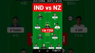 IND vs NZ | IND vs NZ DREAM11 PREDICTION | IND vs NZ 1th T20I