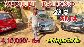 నాలుగు లక్షల పది వేలకి 🚘#baleno 2016 పెట్రోల్ ⛽️ఢిల్లీ లో ఉంది ☎️9381702171☎️