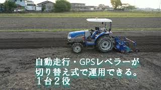 GPS RTKレベラー作業　40a　27馬力直装式レベラー　均平化によるメリット