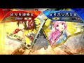 【三国志大戦】立川老人会【税金で島津】