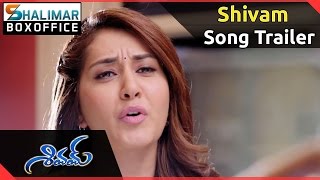 Shivam Movie ||  Shivam Song Trailer || Ram, Rashi Khanna