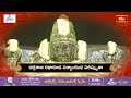 live శ్రీ లలితా సహస్రనామ స్తోత్రం sri lalitha sahasranama stotram with lyrics bhakthi tv