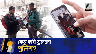 মামলা দিতে গিয়ে নানা সুপারিশ, হুমকি-ধামকিতে ট্রাফিক পুলিশ | Maasranga News