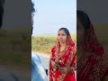 पति पत्नी का प्यार virals viralpost viralreels love funnymemes fbreelsviral ritamukhiya