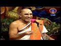 శ్రీమద్భగవద్గీత srimadbhagavadgita tirumala 20 12 2020 svbc ttd