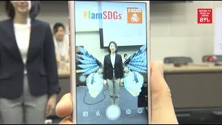 Nippon TV News Japan -  SDG butterfly effect