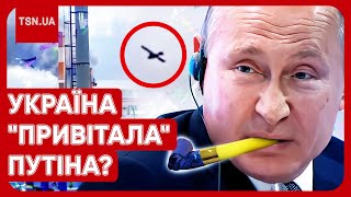 🔥💥 Пролетів понад 1300 км! Україна зробила гарячий \