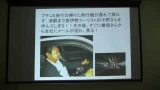 【RE#001】リアマツイベント　5月度全体集会　2013/05/01