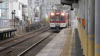 近鉄京都線　小倉駅2番ホームを急行が通過