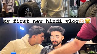 My 1 st hindi vlog 😍#althafshamna #love #couplegoals #trending